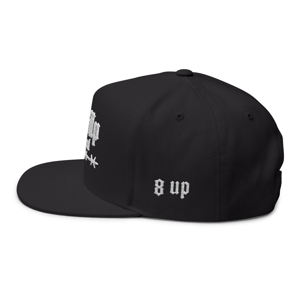 Flat Bill Cap (Embroidery)